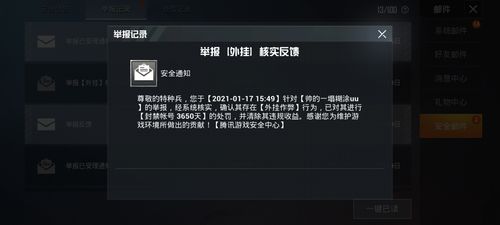 为什么要开和平精英辅助?)